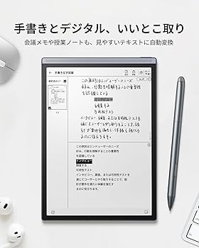 Amazon.co.jp: iFLYTEK AINOTE Air 2 電子ノート ChatGPT搭載 手書き